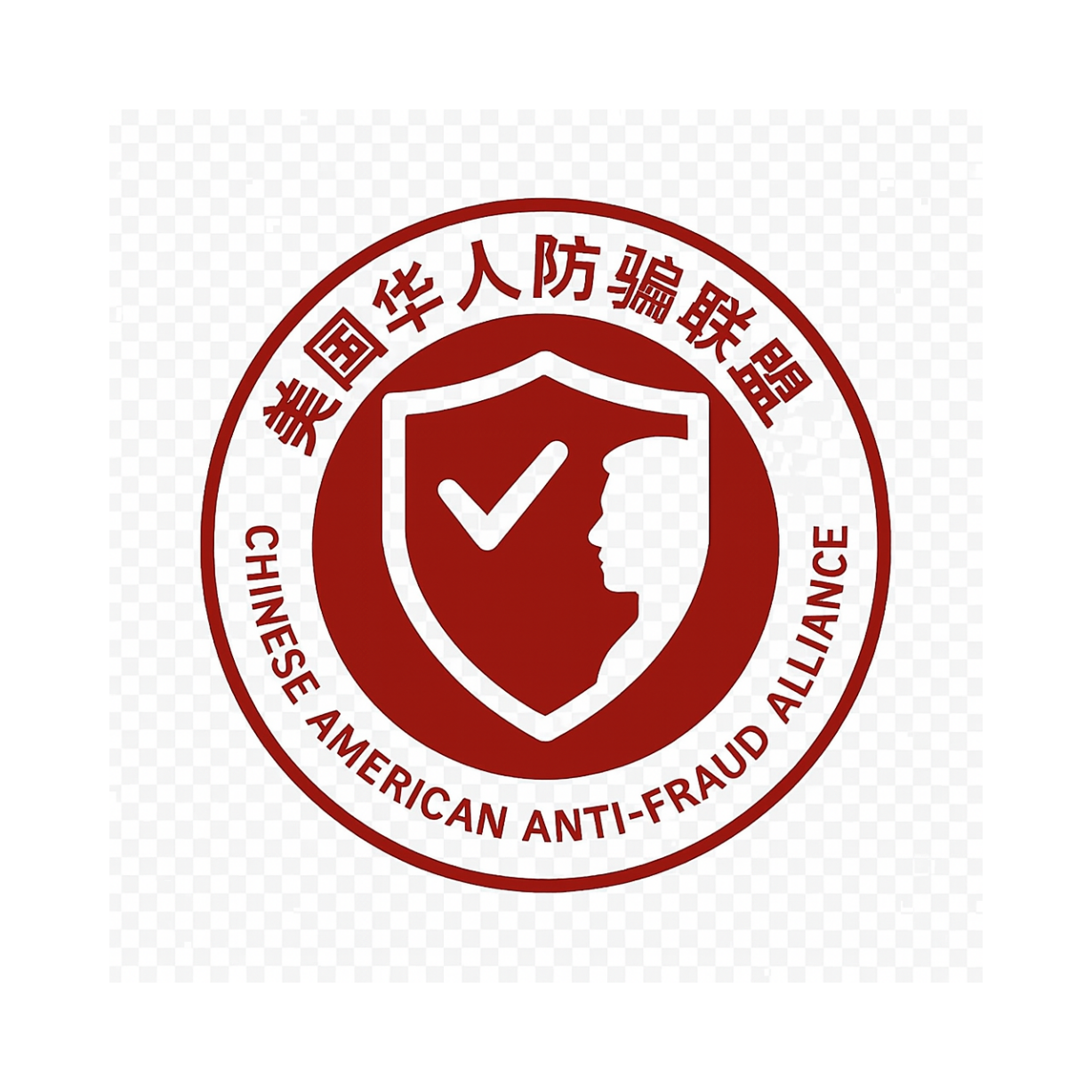 美国华人防骗公益联盟Chinese American Anti-Fraud Alliance–Scam Awareness & Prevention